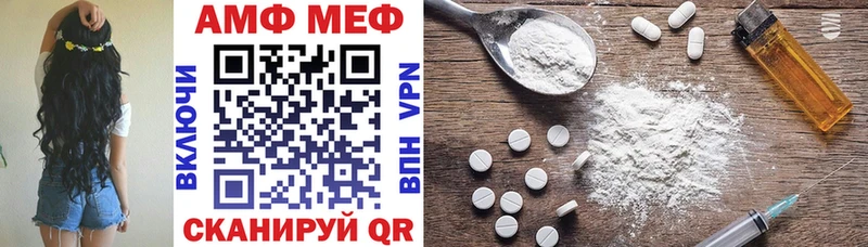 АМФ 98%  наркота  blacksprut как зайти  Меленки 