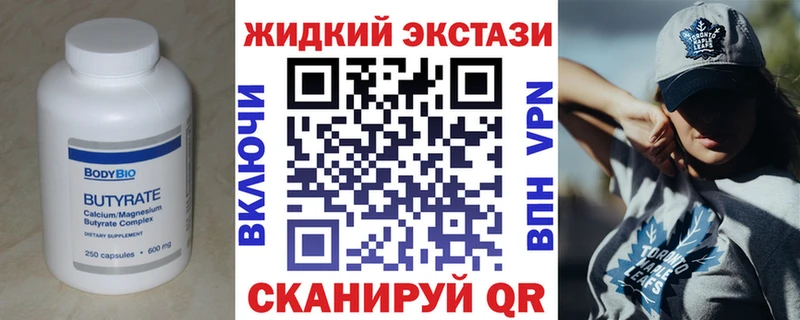 БУТИРАТ оксана  ссылка на мегу рабочий сайт  Меленки 