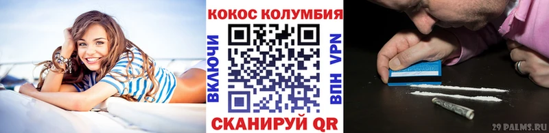 купить наркоту  Меленки  Кокаин Перу 