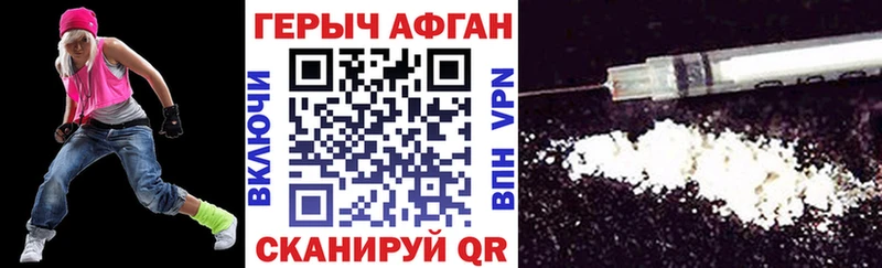 ГЕРОИН хмурый  Меленки 