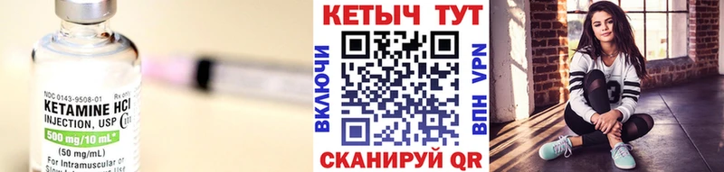 Кетамин ketamine  ссылка на мегу зеркало  Меленки 