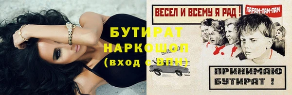 дурь Лабытнанги
