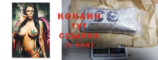 2c-b Волосово