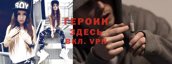 дурь Лабытнанги