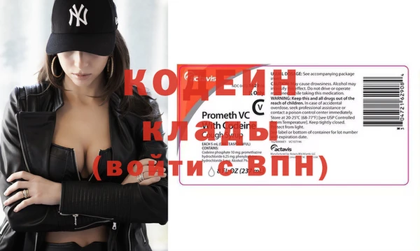 бутират Володарск
