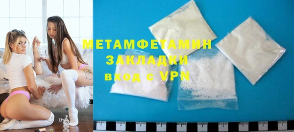 кокаин VHQ Ладушкин