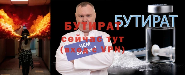 круглые Лагань