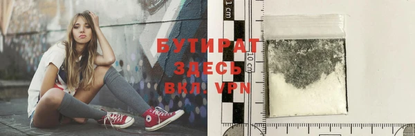 дживик Волоколамск