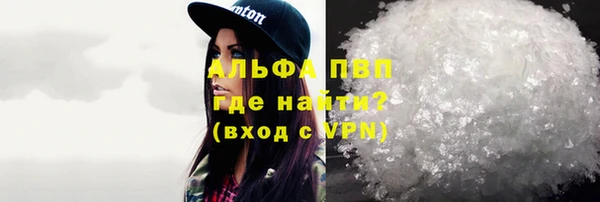 кокаин VHQ Ладушкин