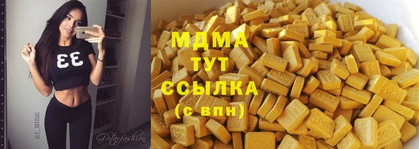 ALPHA PVP Лиски