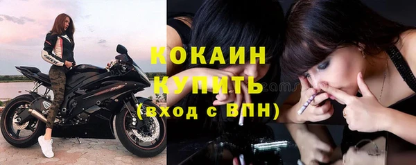 кокаин VHQ Ладушкин