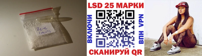 ЛСД экстази кислота  Меленки 
