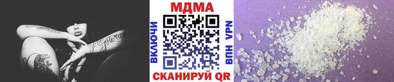 купить наркотики цена  Меленки  маркетплейс как зайти  МДМА кристаллы 