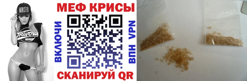 Мефедрон мука  блэк спрут сайт  Меленки  купить наркотики цена 