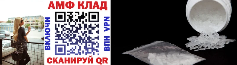 Первитин Декстрометамфетамин 99.9%  где найти   Меленки 